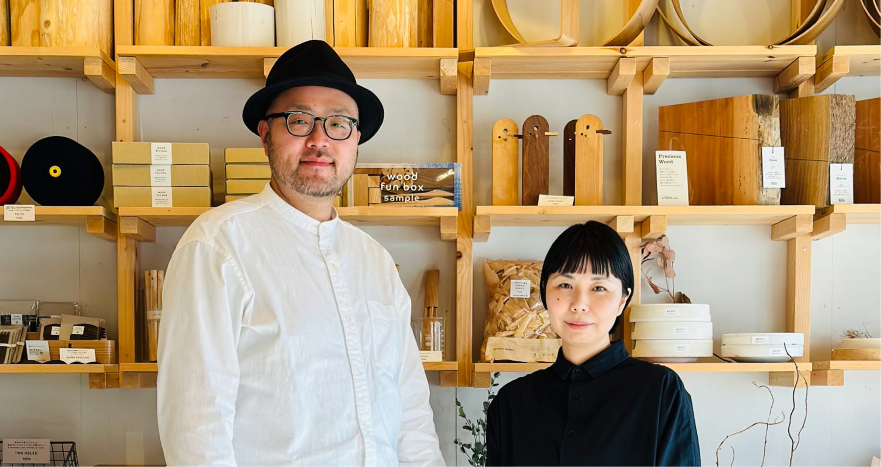 久保哲也と久保睦