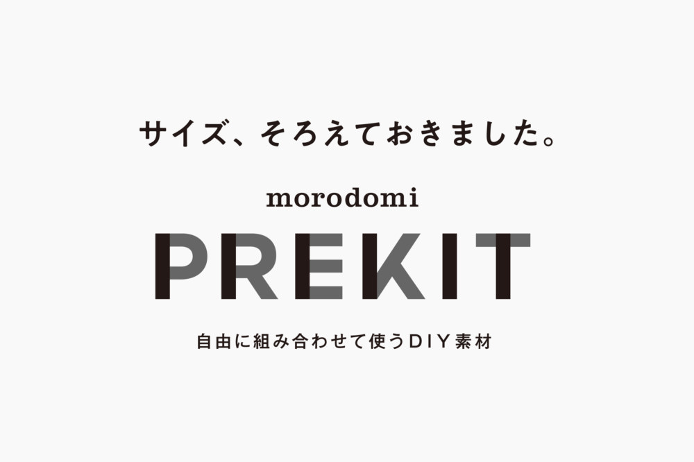 PREKIT