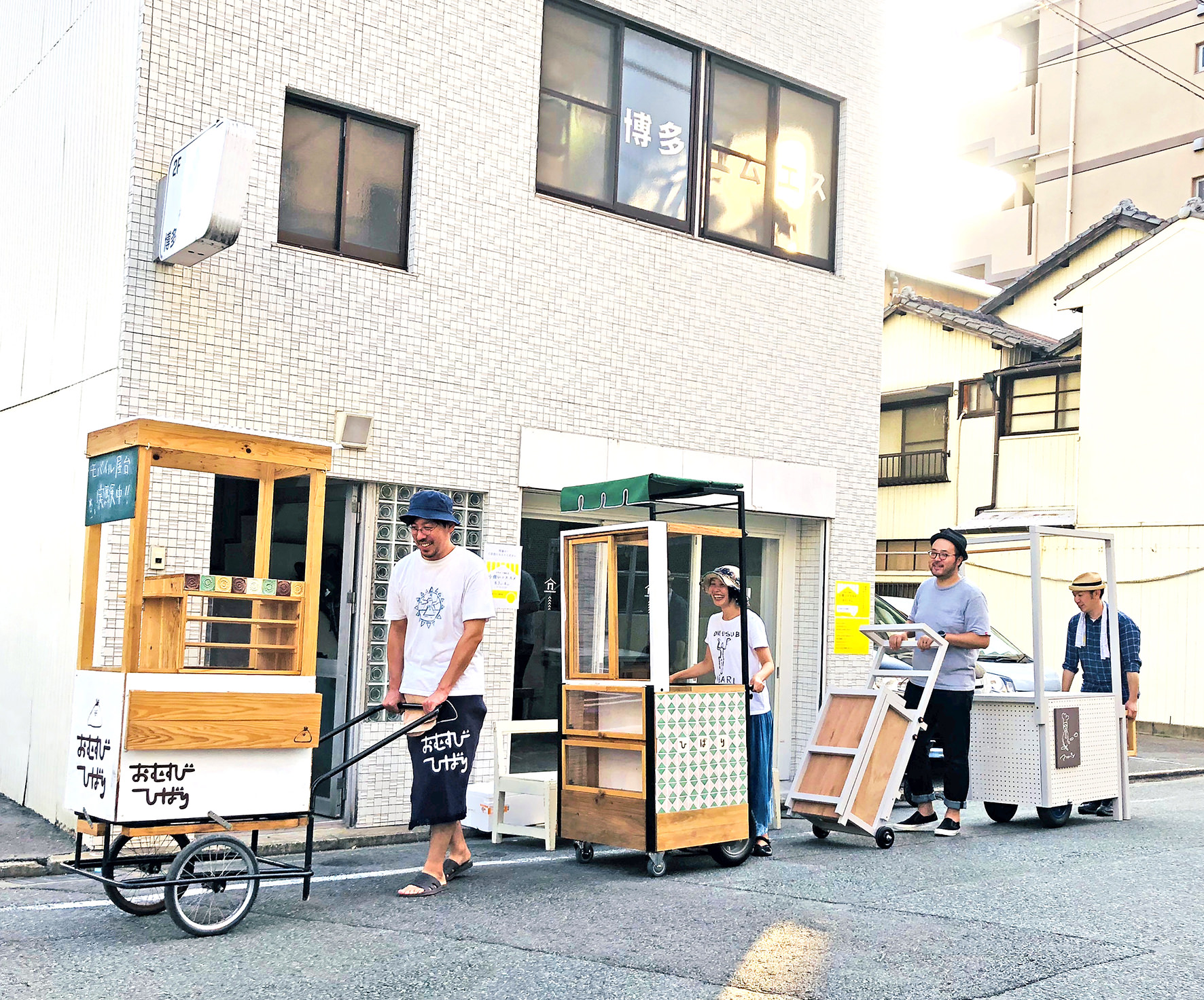 軒先リヤカー研究所