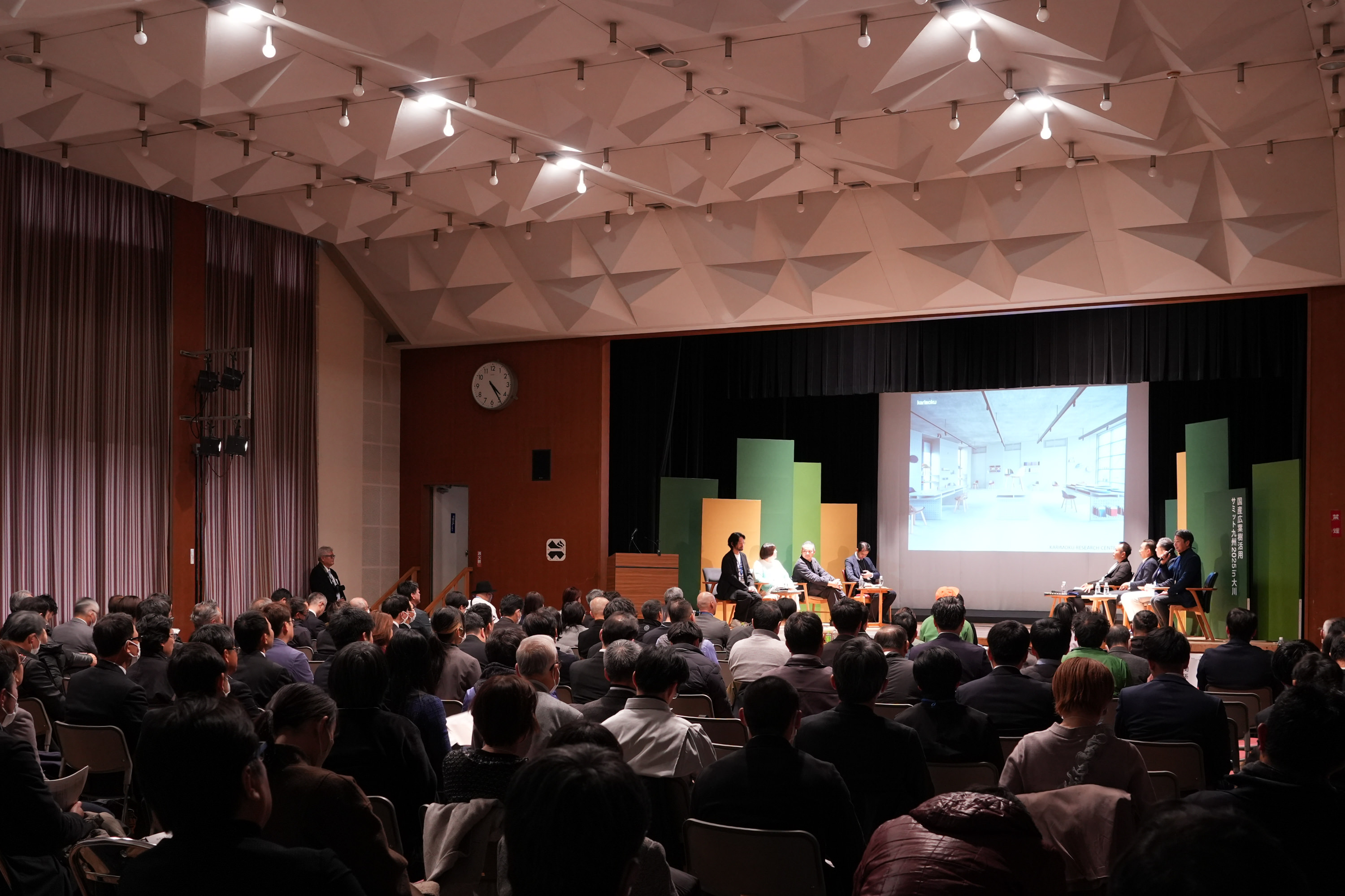 国産広葉樹活用 サミット九州2025 in 大川