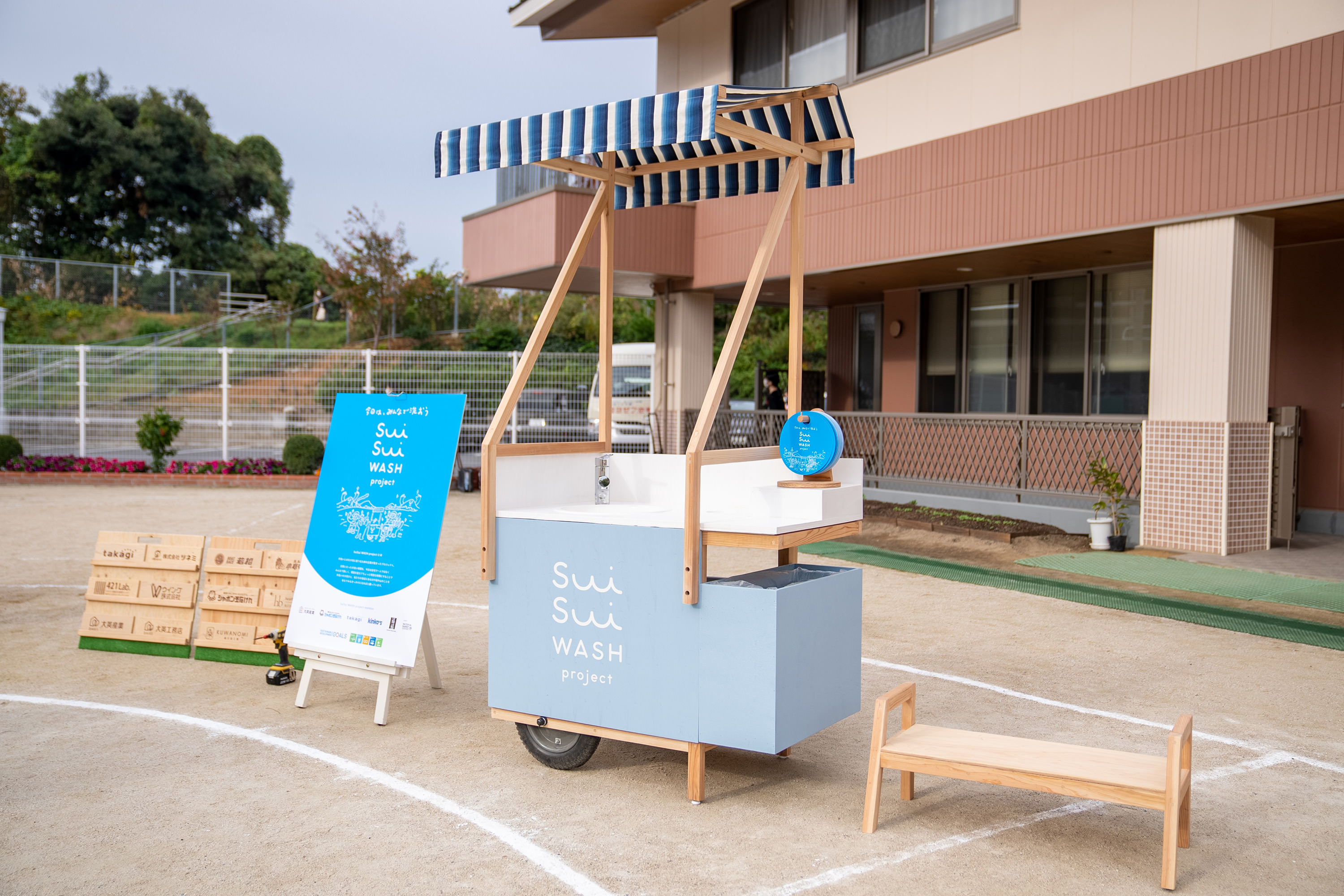 Sui Sui WASH project