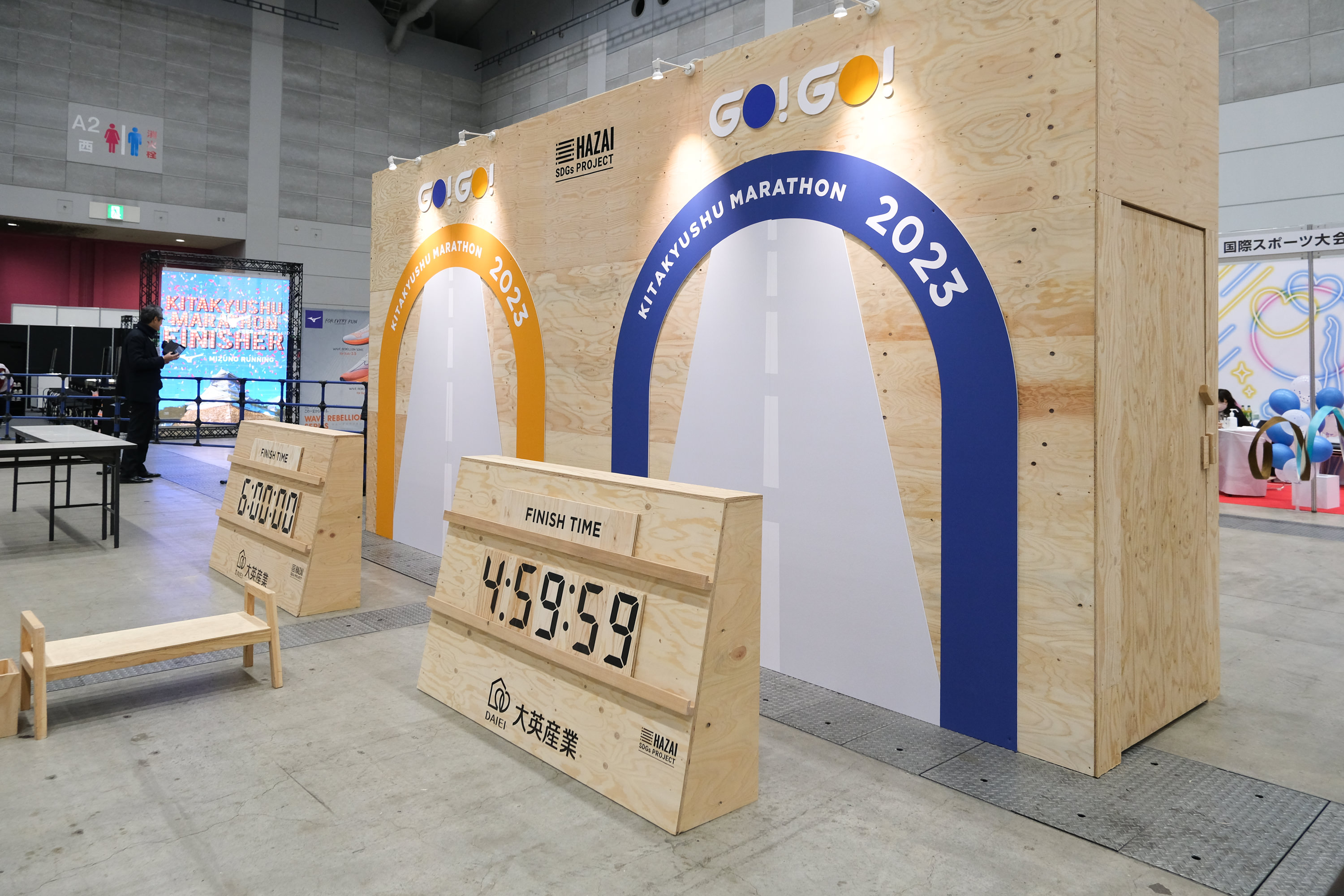 大英産業（株）　北九州マラソンEXPOブース