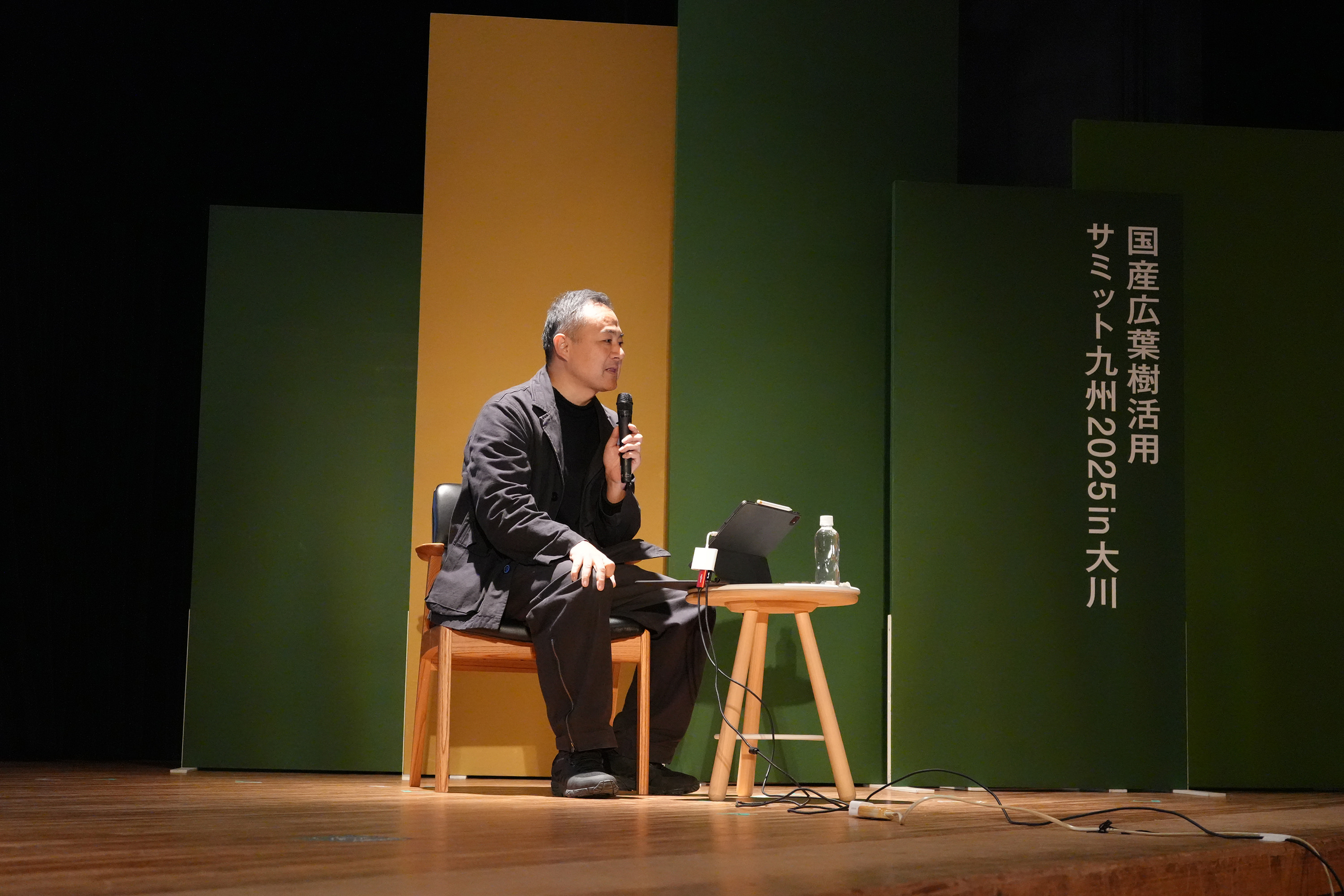 国産広葉樹活用 サミット九州2025 in 大川