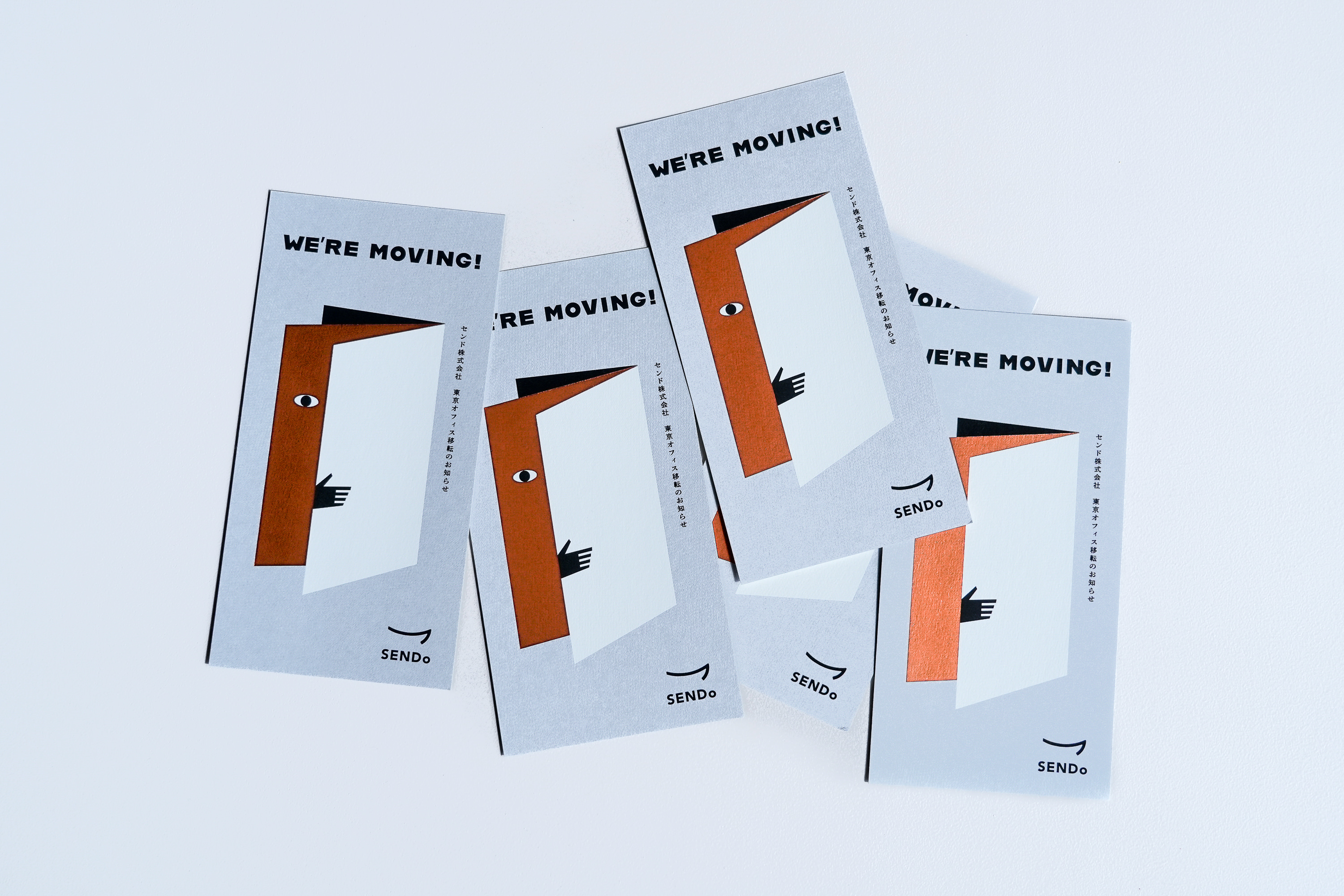 オフィス移転DM