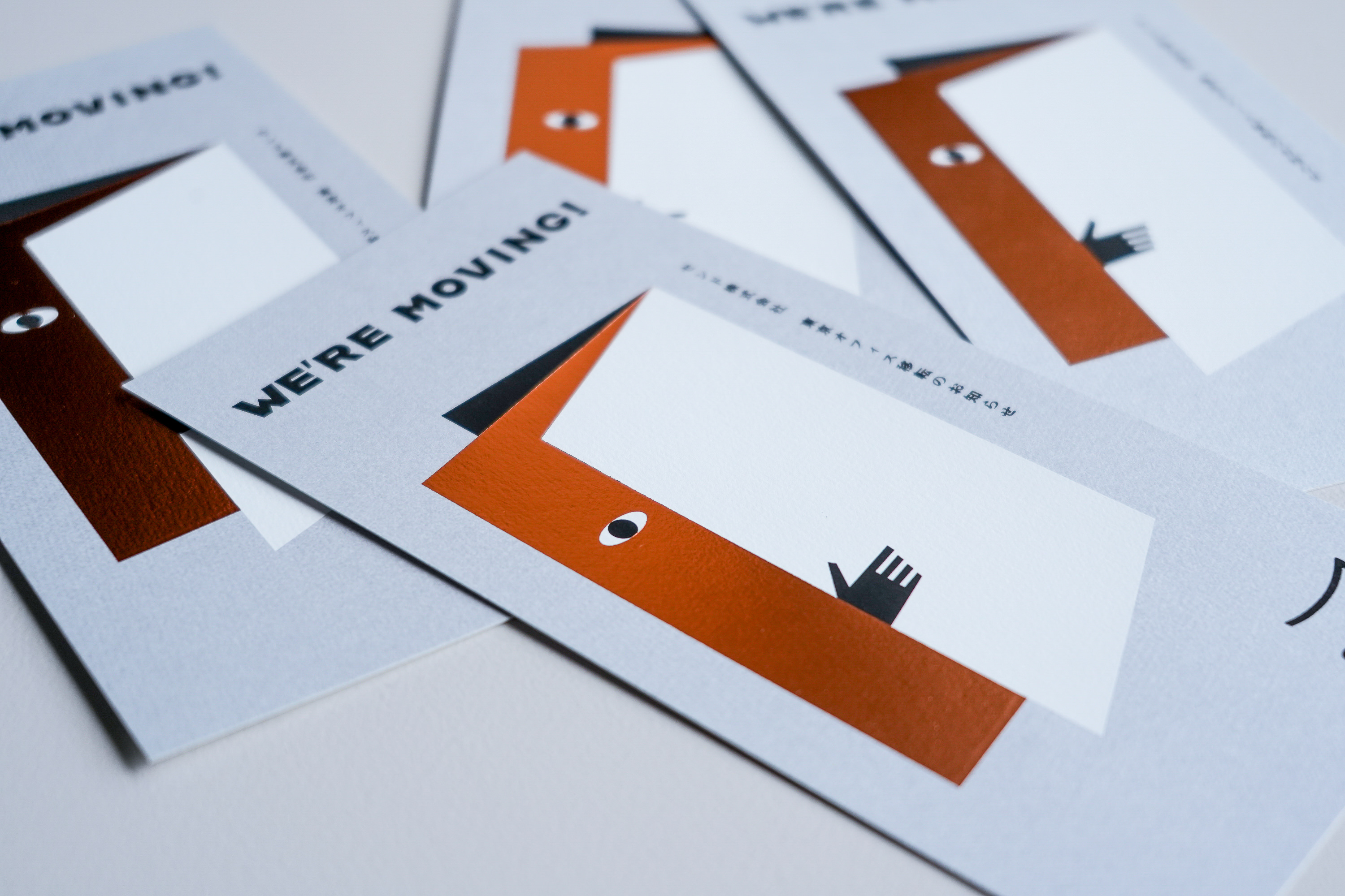 オフィス移転DM