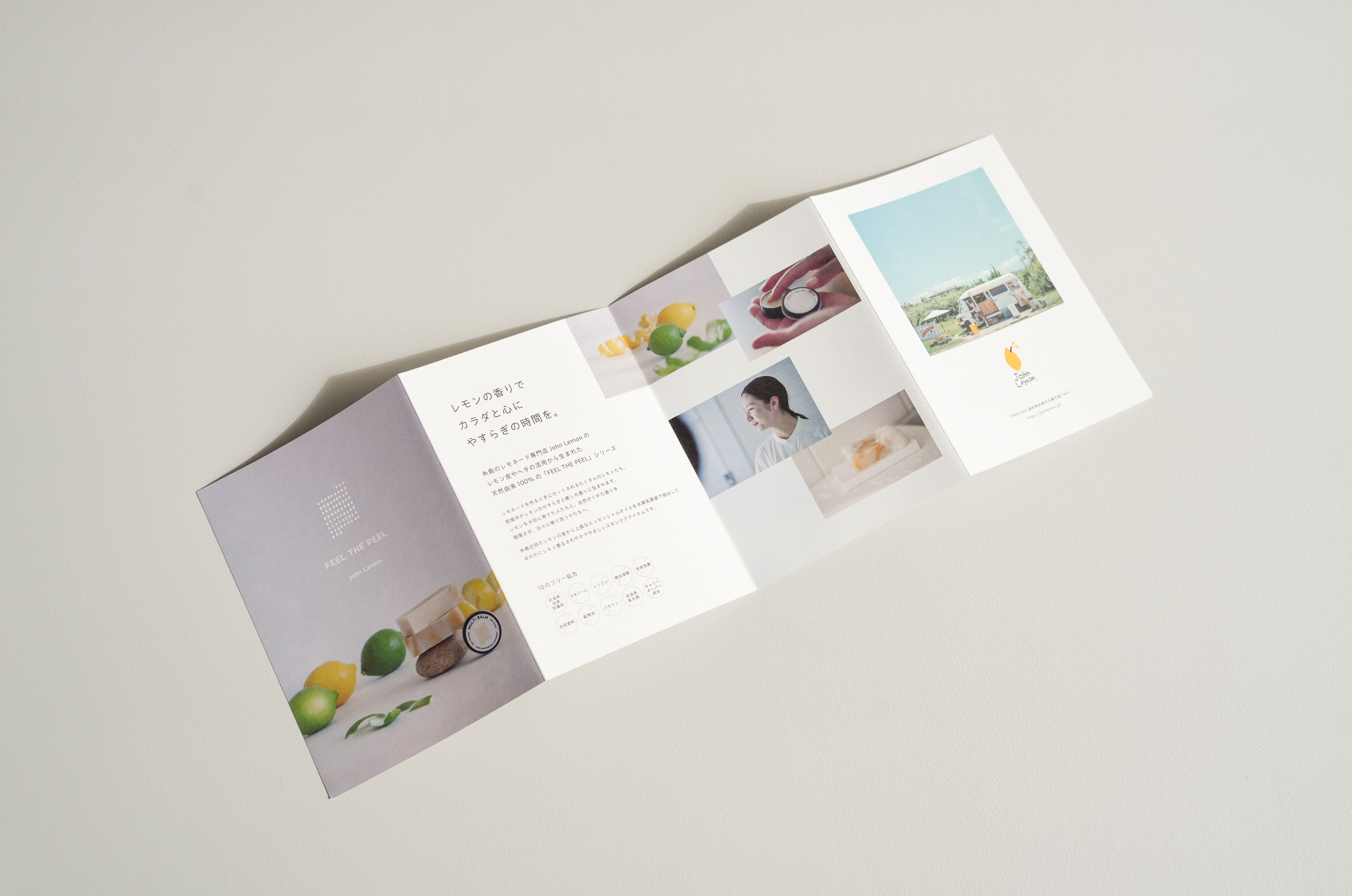 FEEL THE PEEL／John Lemon