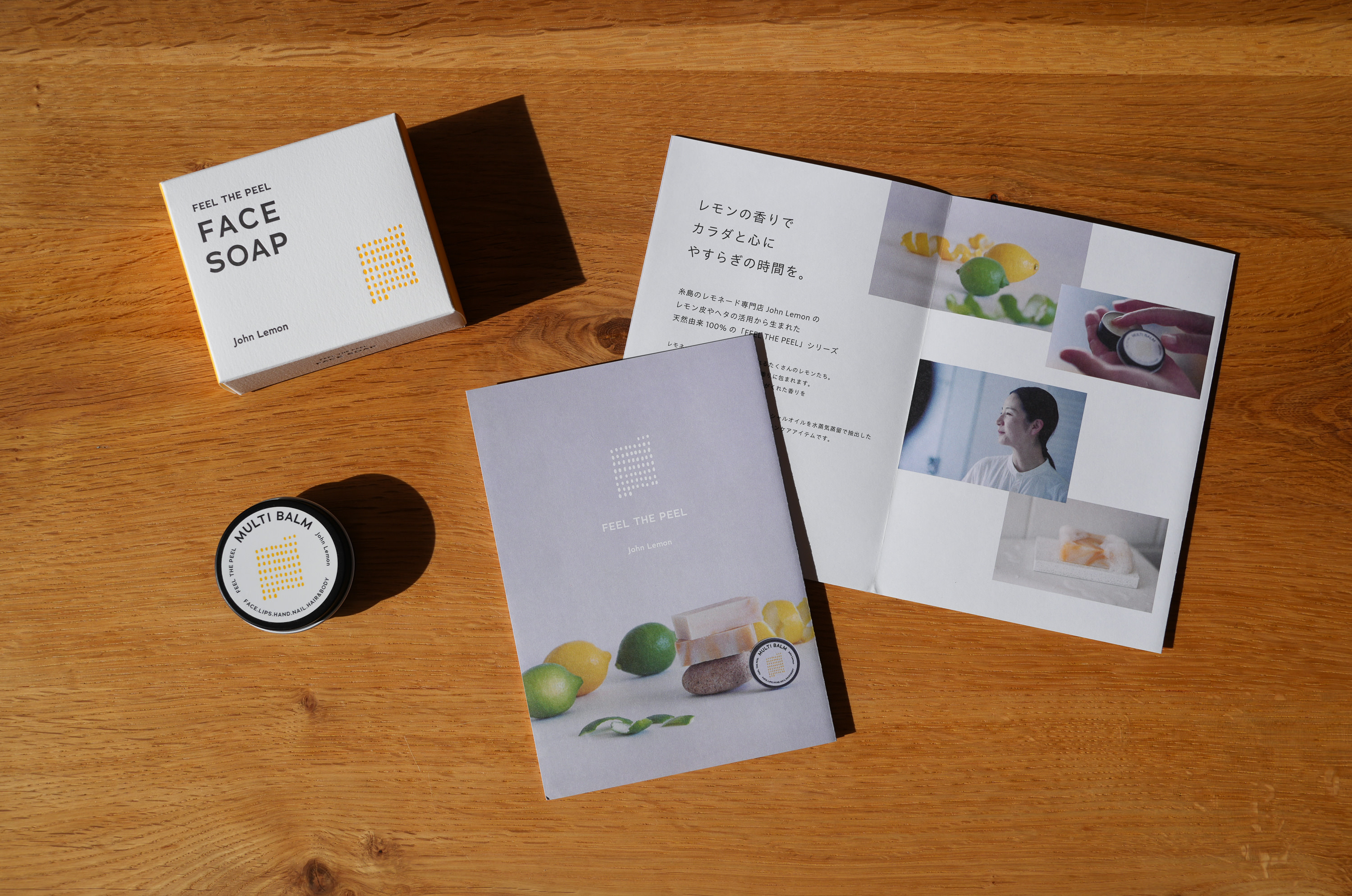 FEEL THE PEEL／John Lemon