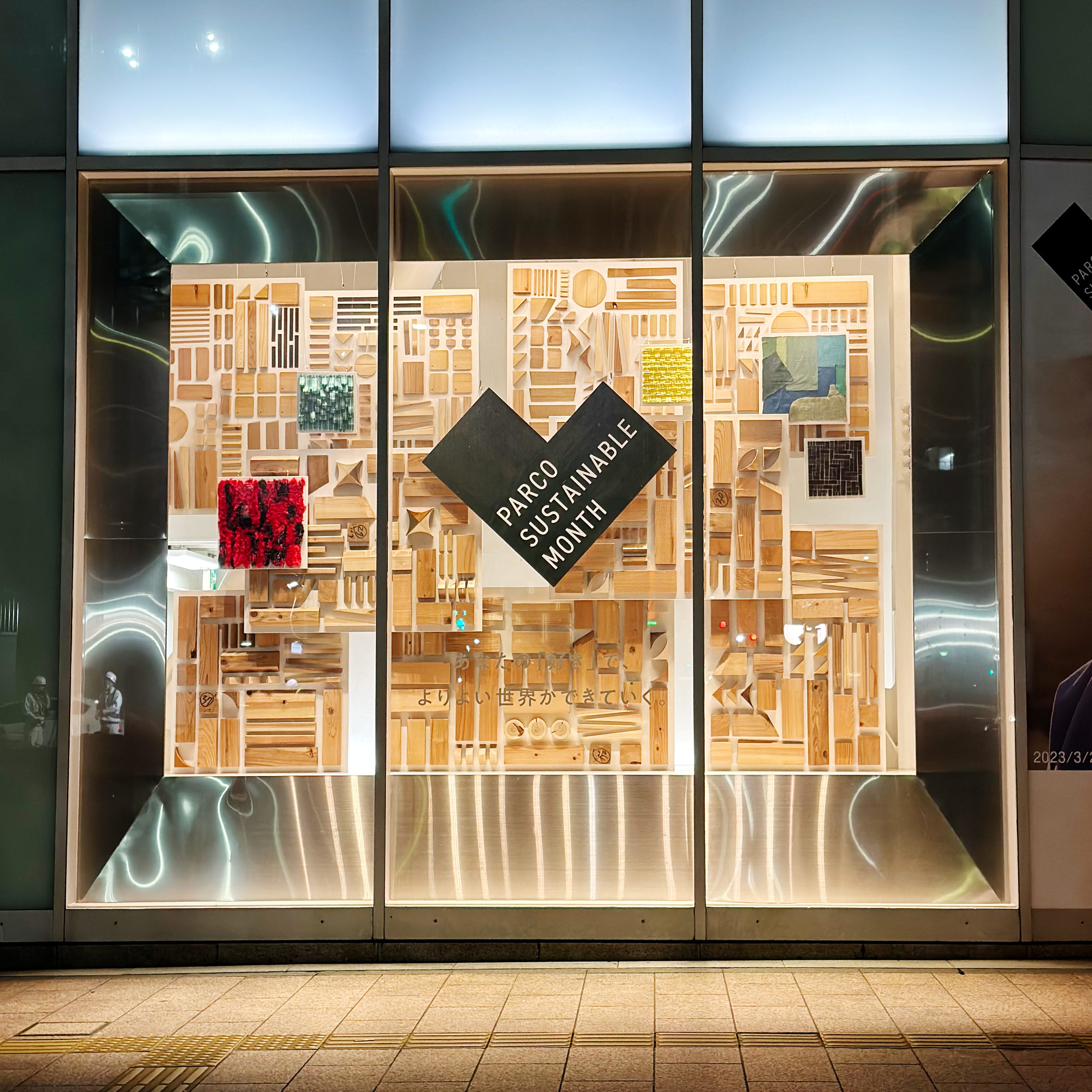 PARCO SUSTAINABLE MONTH