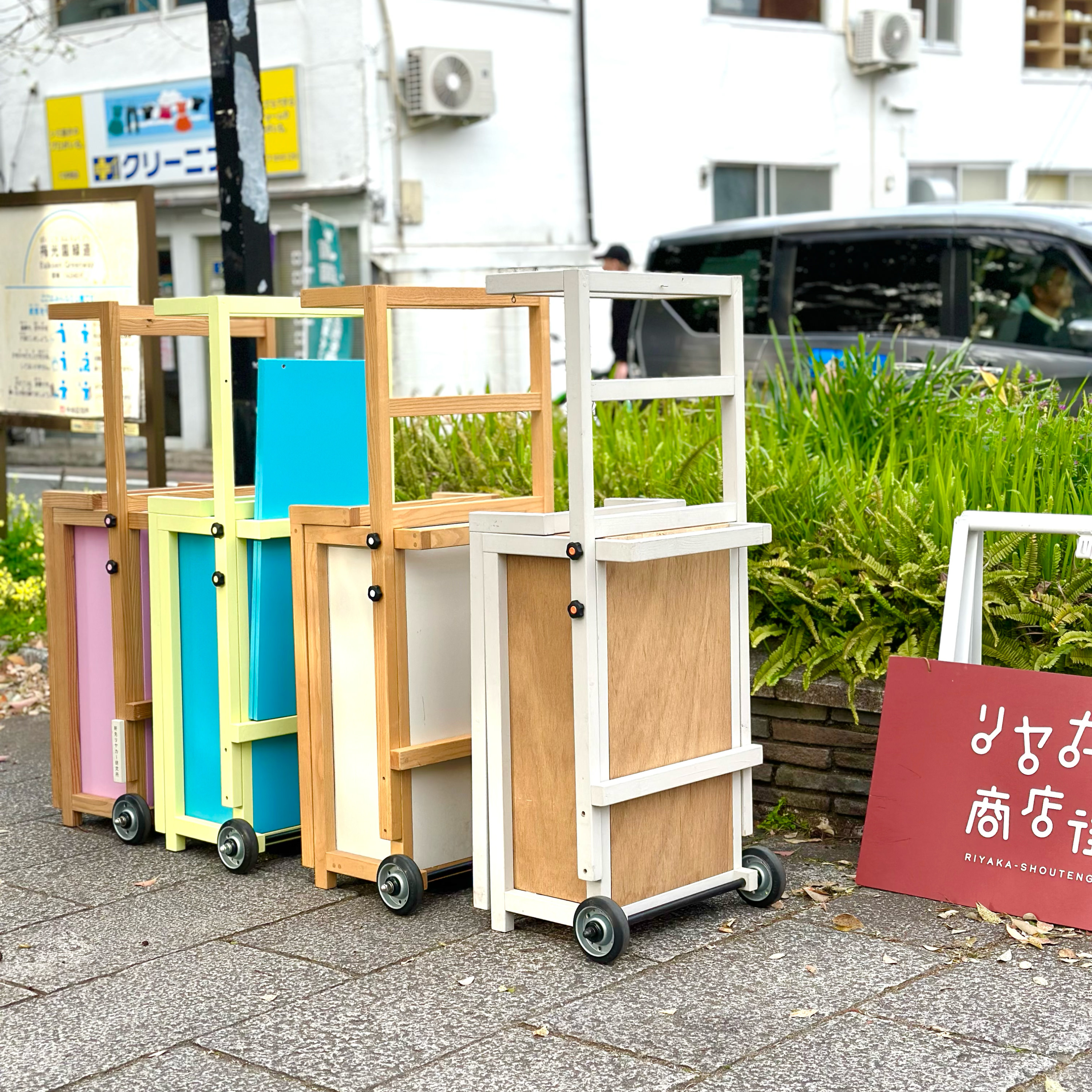 軒先リヤカー研究所