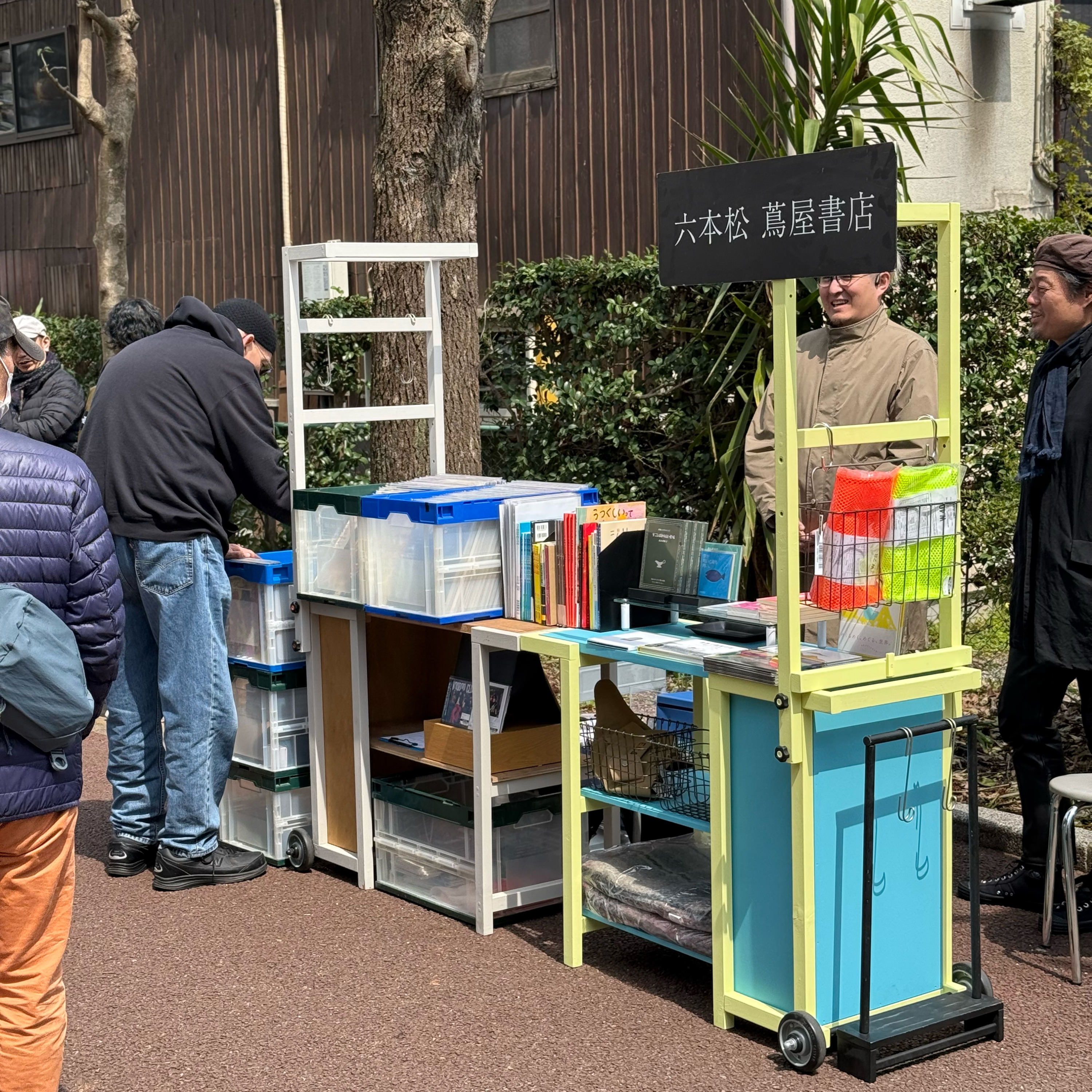 軒先リヤカー研究所