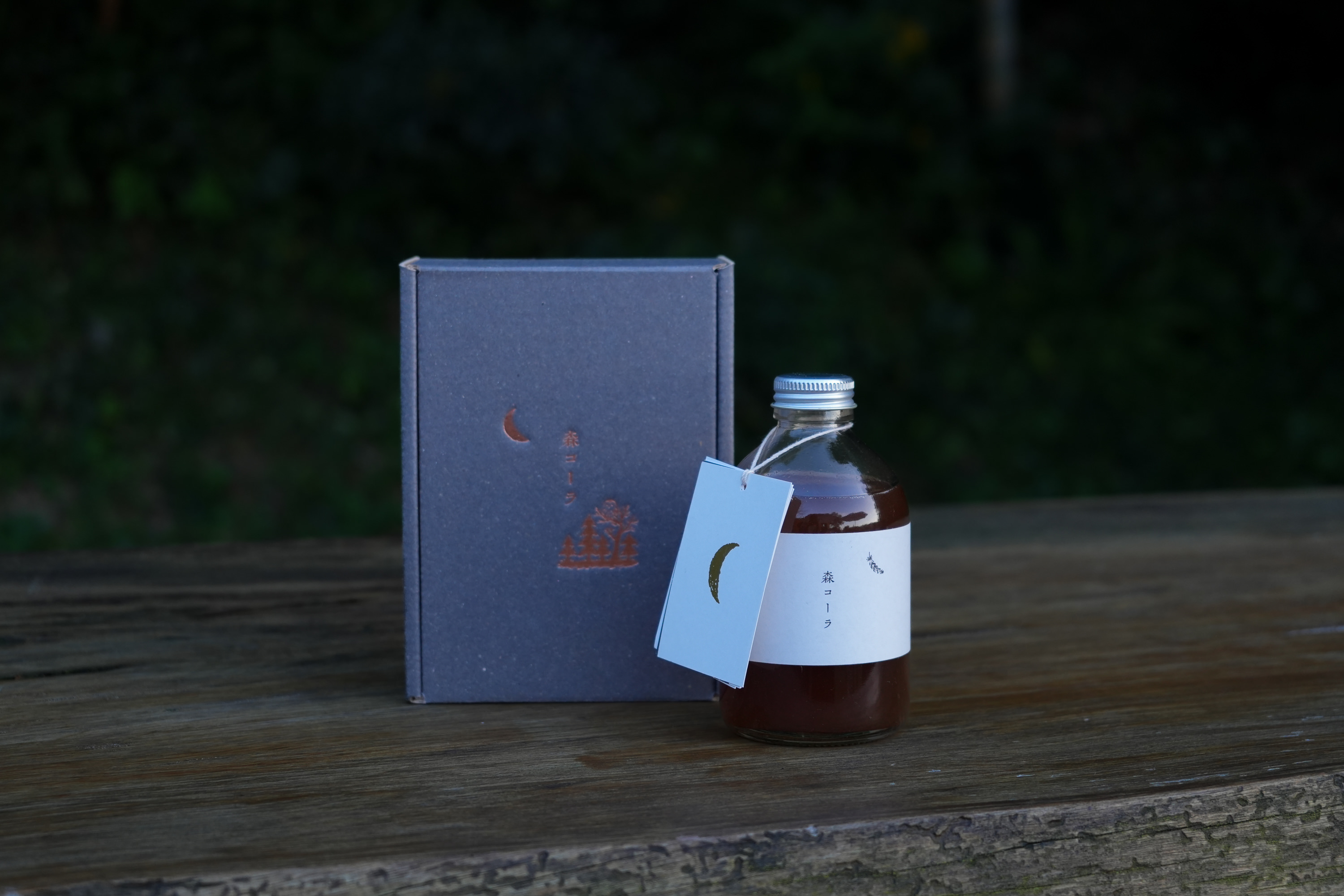 森コーラ／森とコーヒー。