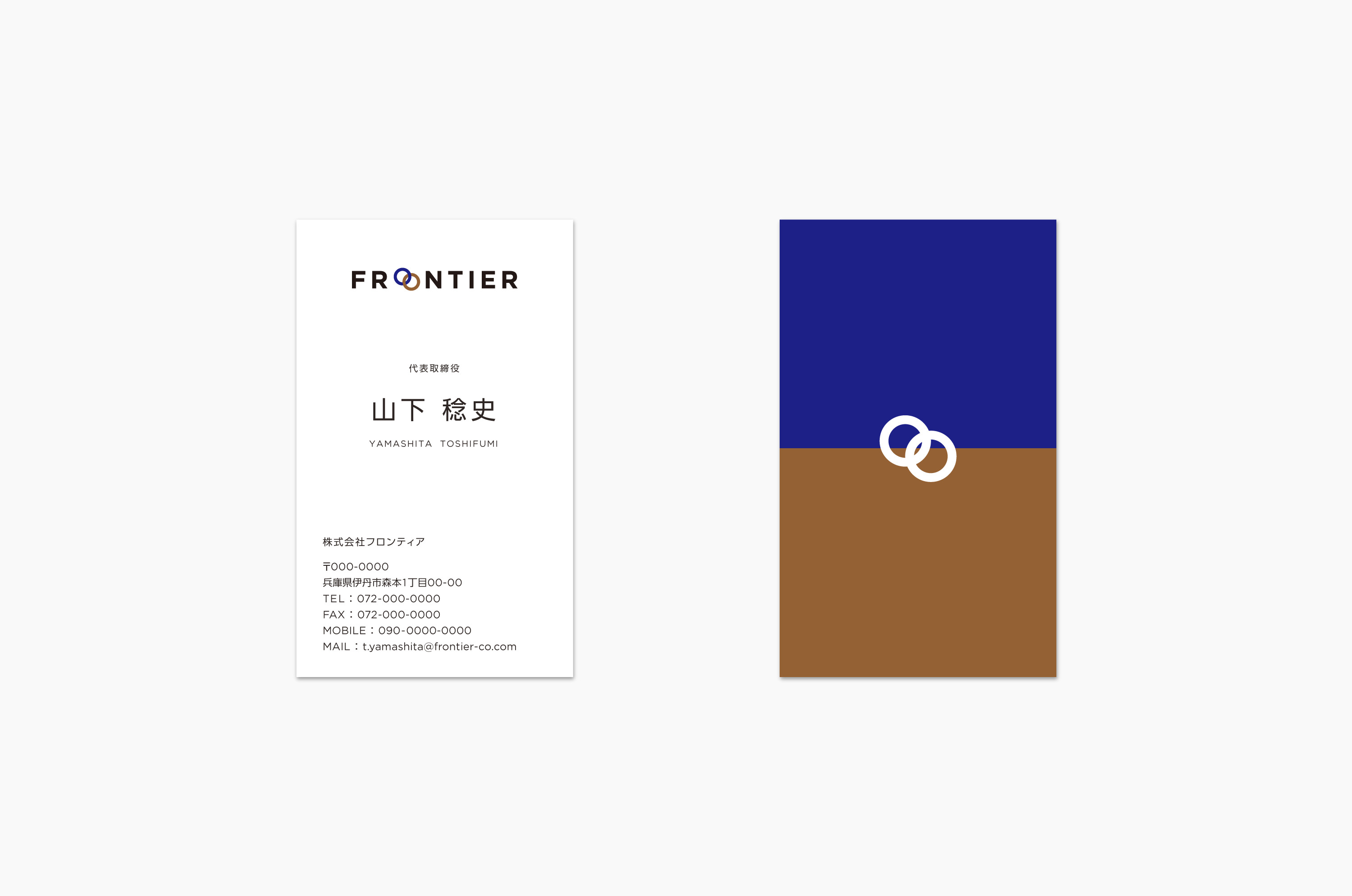 FRONTIER