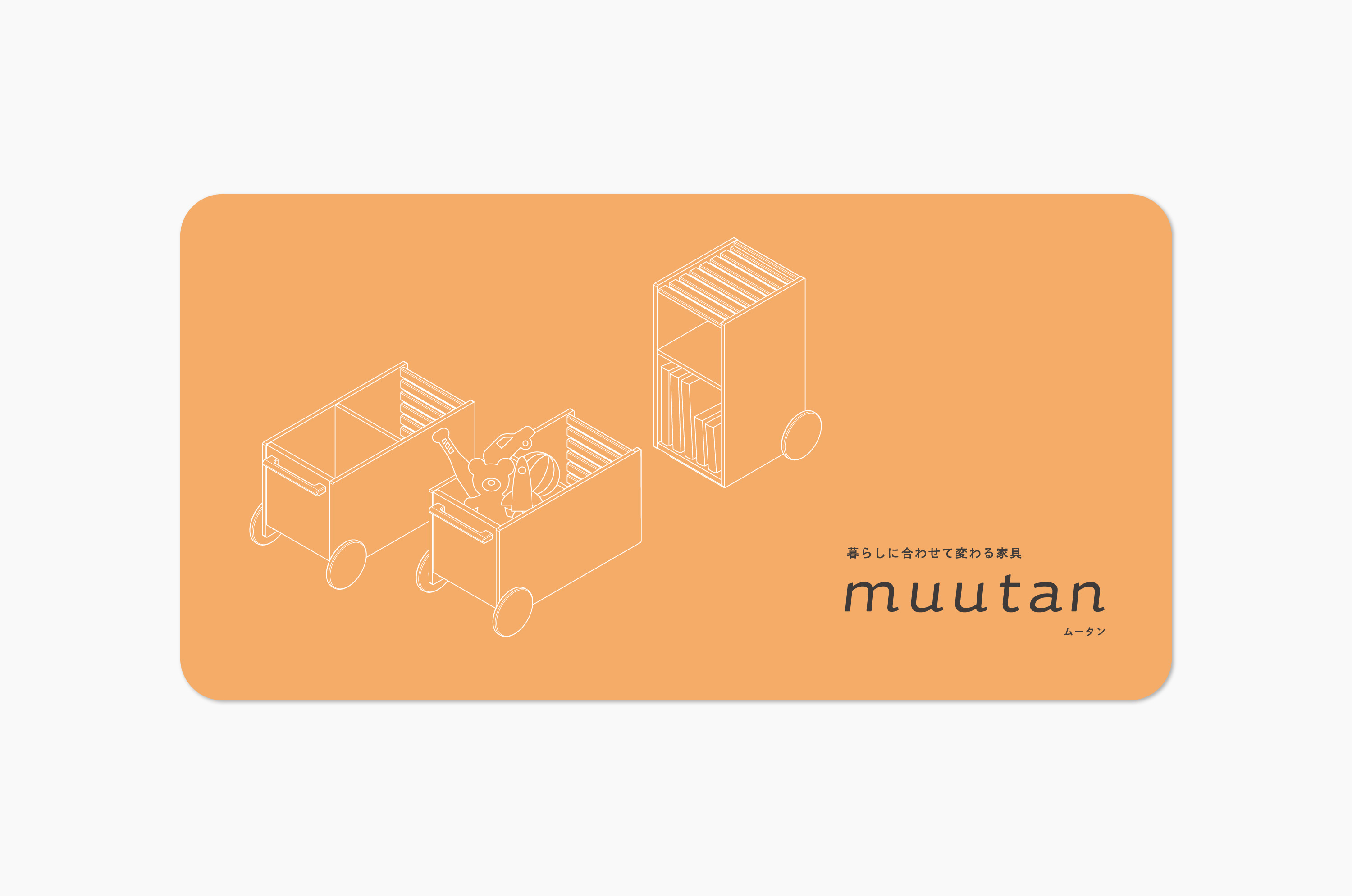 muutan