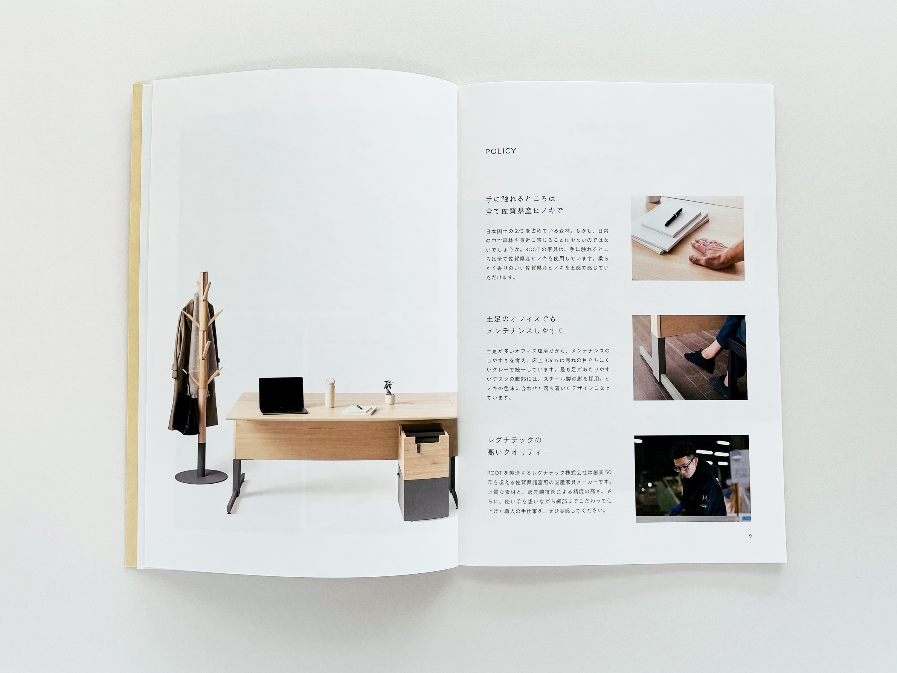 ROOT office furniture