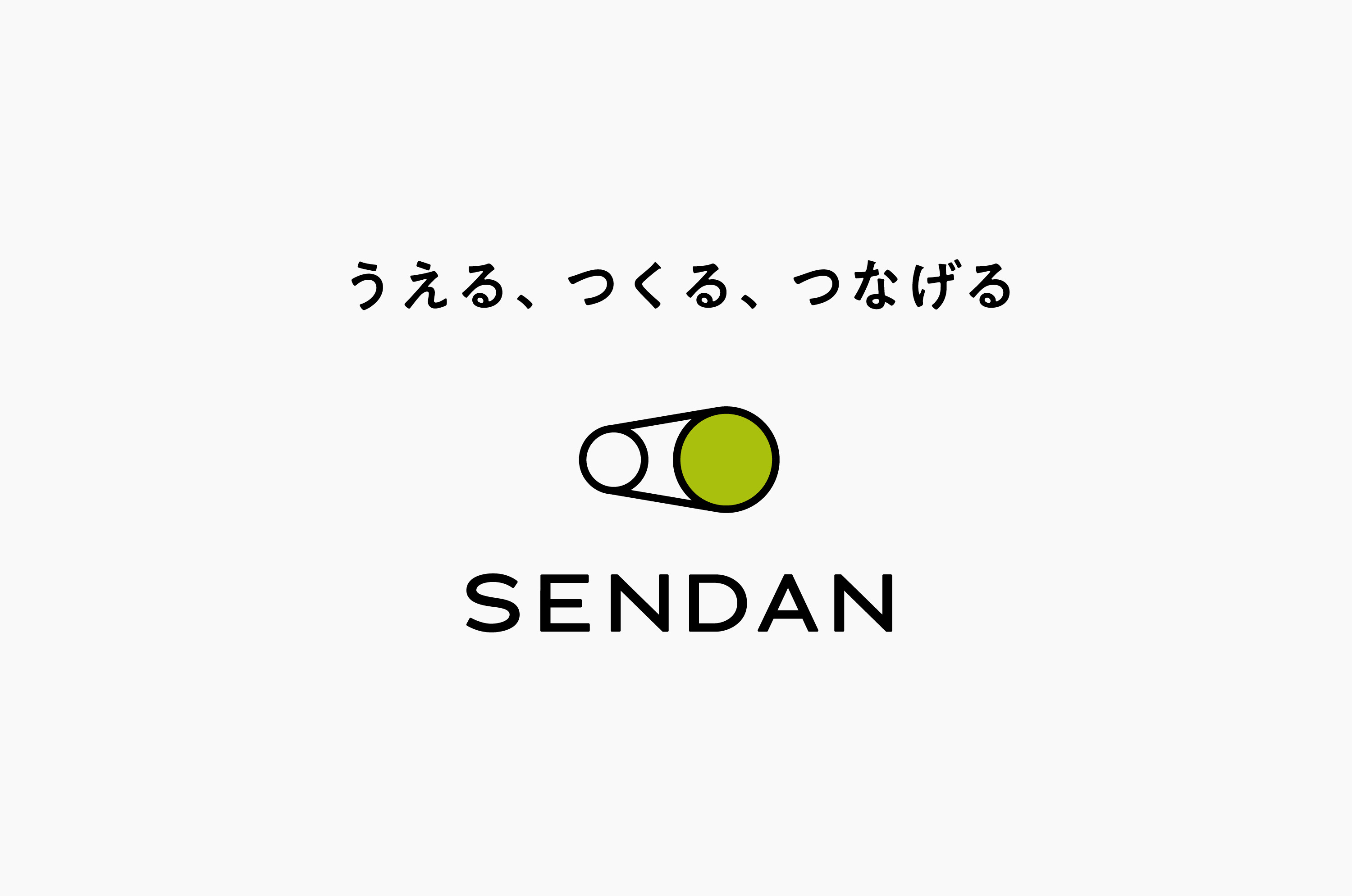 SENDAN