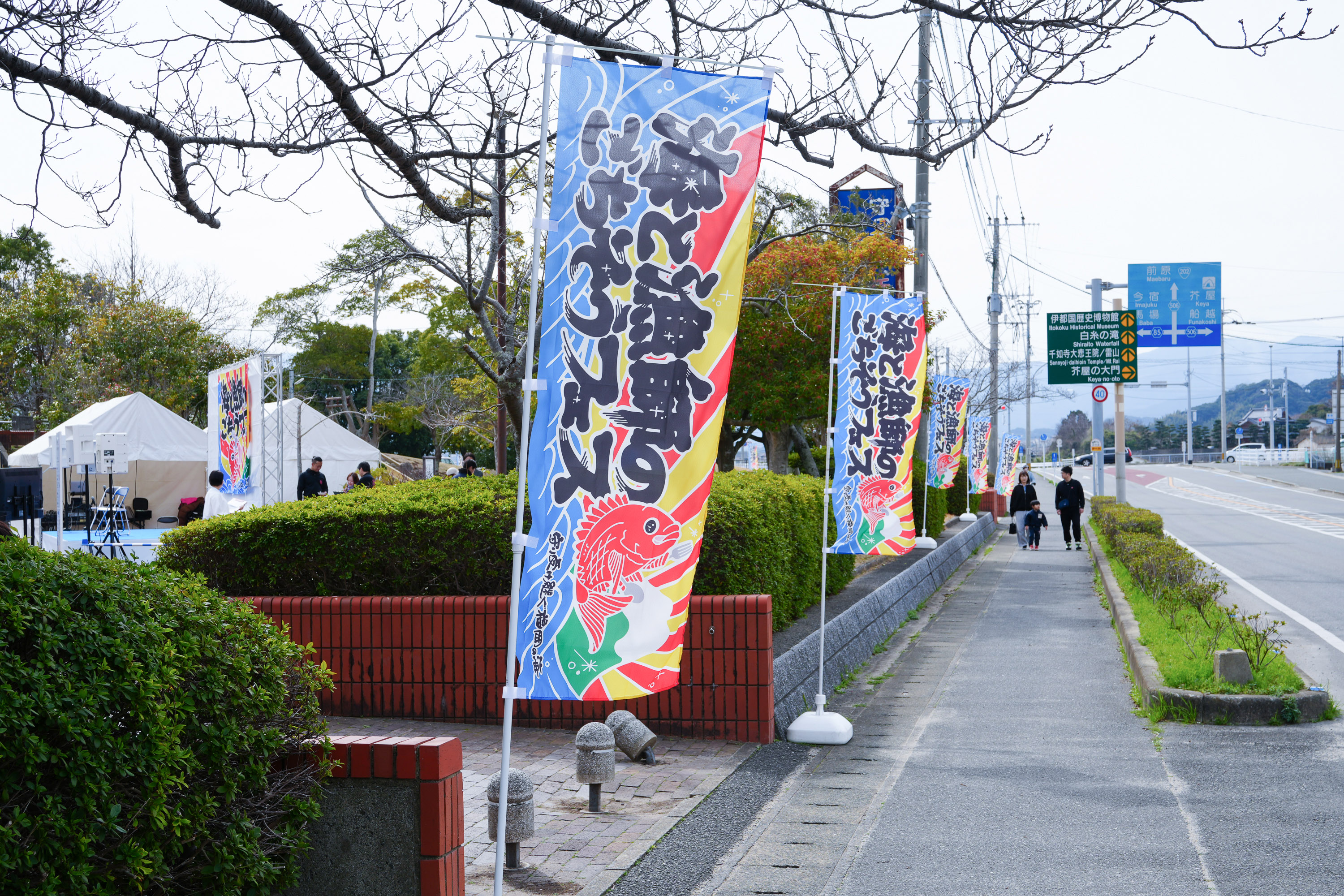 海と漁師のごちそうフェス